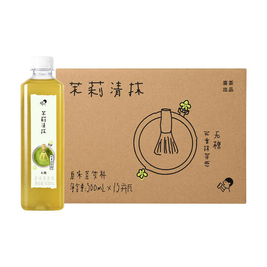 喜茶茉莉清抹原味茶饮料500ml*15瓶 商品图1