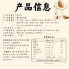 太慕七白饮268ML*8瓶 商品缩略图8