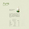 喜茶羽衣甘蓝苹果橙植物果蔬汁饮品350ml*15瓶 商品缩略图4