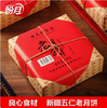 新疆月饼（新疆乡村振兴） 商品缩略图5
