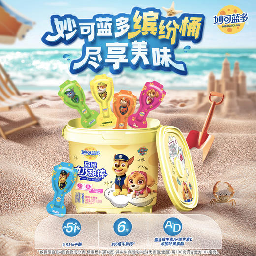 妙可蓝多桶装奶酪棒432克 商品图1