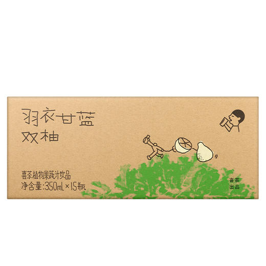 喜茶羽衣甘蓝双柚植物果蔬汁饮品350ml*15瓶 商品图6