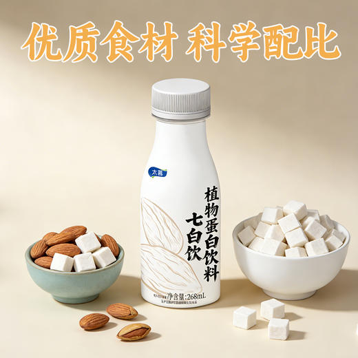 太慕七白饮268ML*8瓶 商品图1