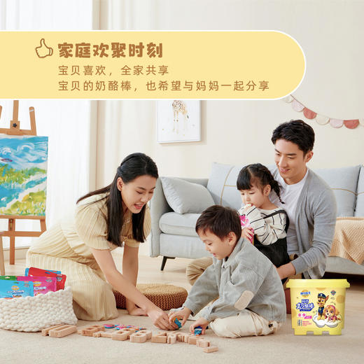 妙可蓝多桶装奶酪棒432克 商品图4