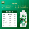 伊利单提(金典有机纯牛奶梦幻250ml*10盒) 商品缩略图2