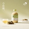 喜茶牛乳茶奶茶饮料350ml*6（3种口味各2瓶） 商品缩略图1