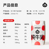 隔壁刘奶奶水牛配方清甜版纯牛奶(200ml*10盒) 商品缩略图5