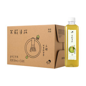 喜茶茉莉清抹原味茶饮料500ml*15瓶