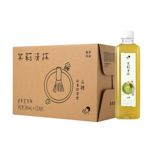 喜茶茉莉清抹原味茶饮料500ml*15瓶 商品图0