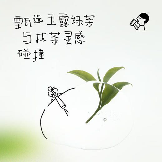喜茶玉露清抹原味茶饮料500ml*15瓶 商品图3
