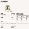隔壁刘奶奶椰椰水牛MINI椰子牛乳(125ml*9盒) 商品缩略图6