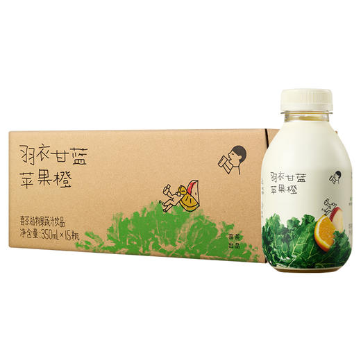 喜茶羽衣甘蓝苹果橙植物果蔬汁饮品350ml*15瓶 商品图0