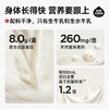 隔壁刘奶奶水牛配方小红帽纯牛奶(200ml*10盒) 商品缩略图4