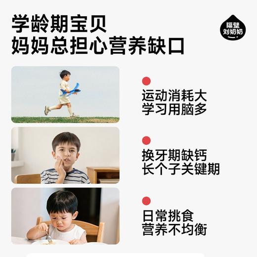 隔壁刘奶奶水牛配方小红帽纯牛奶(200ml*10盒) 商品图2