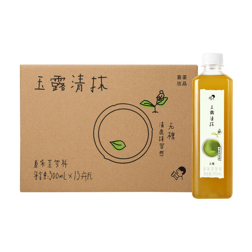 喜茶玉露清抹原味茶饮料500ml*15瓶 商品图7