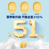 妙可蓝多桶装奶酪棒432克 商品缩略图2