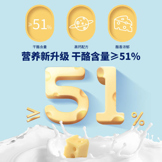 妙可蓝多桶装奶酪棒432克 商品图2