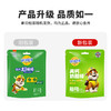 妙可蓝多奶酪棒高钙青提味(90g*4袋) 商品缩略图6