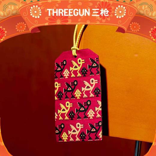 三枪 x 上海博物馆联名行李牌-T90137X01 商品图0