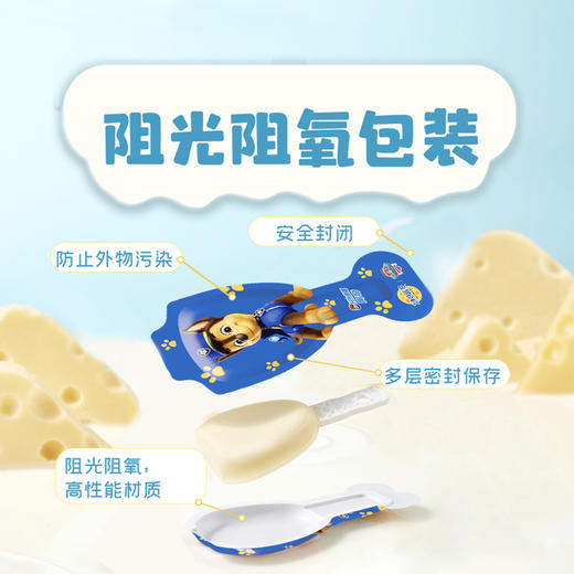 妙可蓝多奶酪棒高钙缤纷水果味(90g*4袋) 商品图3