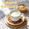 太慕七白饮268ML*8瓶 商品缩略图5