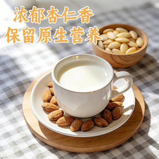 太慕七白饮268ML*8瓶 商品图5