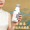 太慕七白饮268ML*8瓶 商品缩略图4