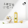 喜茶茉莉清抹原味茶饮料500ml*15瓶 商品缩略图4