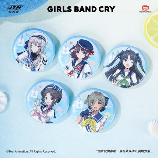 Joyouth 哭泣少女乐队 GBC 航海系列 58mm徽章 吧唧 5包/盒 国谷 商品图0