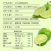 太慕NFC小青柠复合果汁(245ml*10) 商品缩略图4