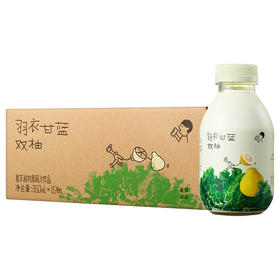 喜茶羽衣甘蓝双柚植物果蔬汁饮品350ml*15瓶
