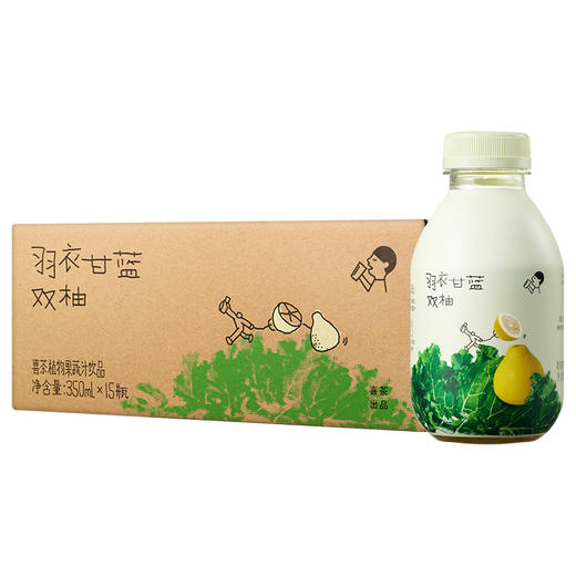 喜茶羽衣甘蓝双柚植物果蔬汁饮品350ml*15瓶 商品图0