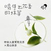 喜茶茉莉清抹原味茶饮料500ml*15瓶 商品缩略图6