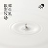 喜茶牛乳茶奶茶饮料350ml*6（3种口味各2瓶） 商品缩略图5