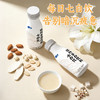 太慕七白饮268ML*8瓶 商品缩略图6