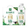 金典鲜活纯牛奶夺目瓶(250ml*10) 商品缩略图5