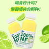 太慕NFC小青柠复合果汁(245ml*10) 商品缩略图3