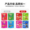 妙可蓝多奶酪棒混合口味(90g*4袋) 商品缩略图6