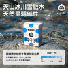 隔壁刘奶奶有机奶(125ml*9盒) 商品缩略图3