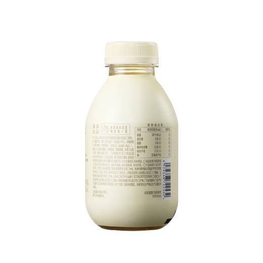 喜茶羽衣甘蓝苹果橙植物果蔬汁饮品350ml*15瓶 商品图7