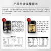 五谷磨房核桃芝麻黑豆粉600g（无糖款） 商品缩略图6