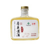 良糯房县黄酒100ml 商品缩略图0