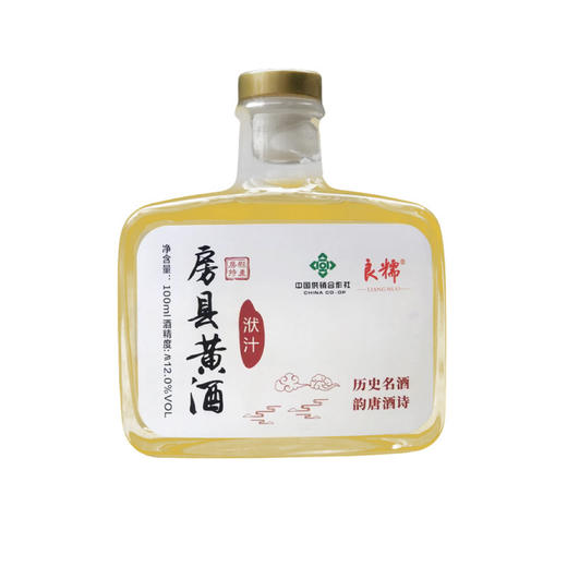 良糯房县黄酒100ml 商品图0