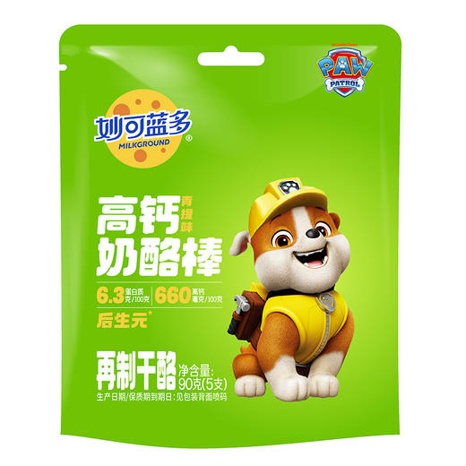 妙可蓝多奶酪棒混合口味(90g*4袋) 商品图3
