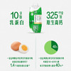 伊利金典4.0g乳蛋白 限定牧场呼伦贝尔有机纯牛奶250ml*10盒 商品缩略图3