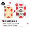 隔壁刘奶奶水牛配方MINI奶纯牛奶(125ml*18盒) 商品缩略图6
