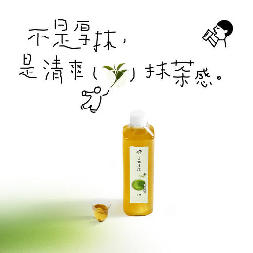 喜茶玉露清抹原味茶饮料500ml*15瓶 商品图2