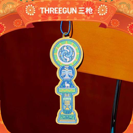 三枪 x 上海博物馆联名行李牌-T90137X01 商品图1