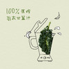 喜茶羽衣甘蓝苹果橙植物果蔬汁饮品350ml*15瓶 商品缩略图2