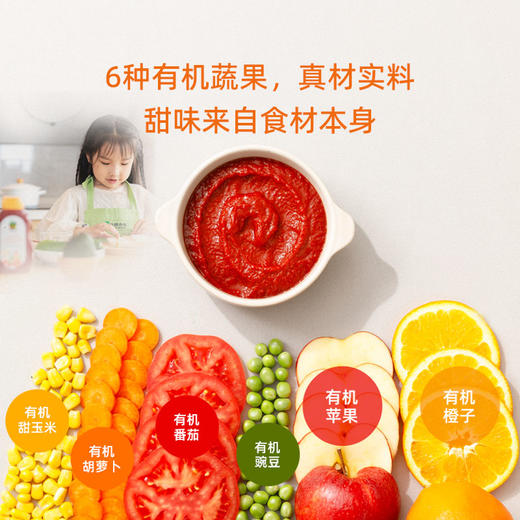 禾然乐童有机番茄沙司320g 商品图5